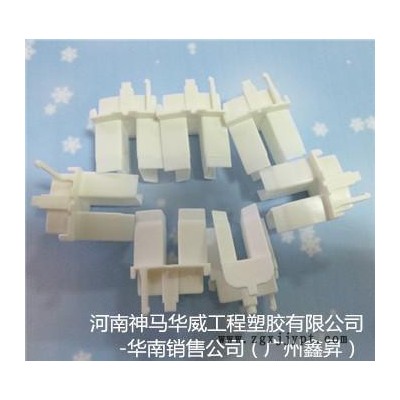 無鹵無纖阻燃PA66原料 環保阻燃V0級PA66 27F-320