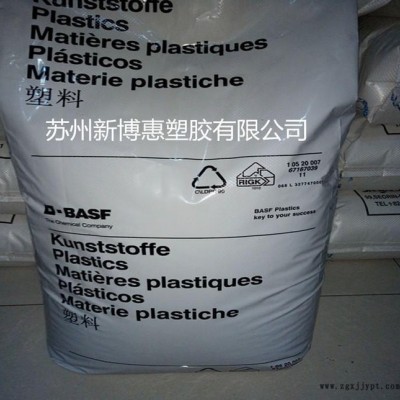 現貨增強級PA66德國巴斯夫SE15C