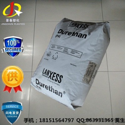 進口代理 加纖30尼龍66 德國朗盛PA66 AKV30GIT 熱穩定性增強級 聚酰胺 pa66