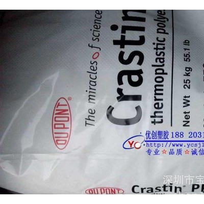 【零售】PBT/美國杜邦/T805/超聲波可焊接,尺寸穩定,耐化學