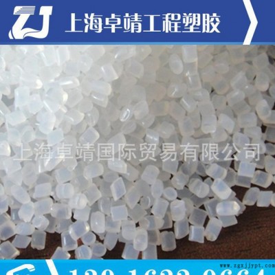 纖維增強級PA66美國杜邦FR7025V0F高剛性 阻燃級