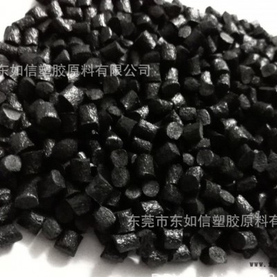 現貨PA66 70G30HSLR BK099 美國杜邦