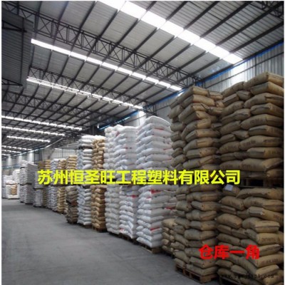 PBT/臺灣長春/4830-NCL 玻纖增強(qiáng)30% 阻燃防火V-0 耐高溫