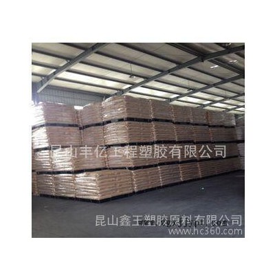 現貨 基礎創新塑料SABIC PC/PBT 1731-100