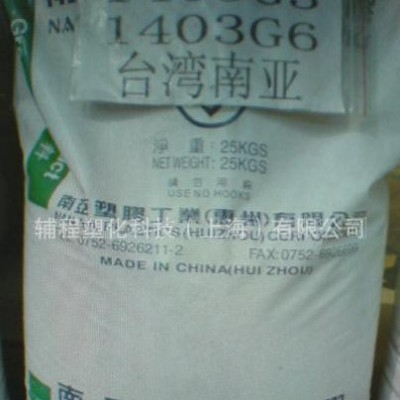 臺灣南亞 玻纖增強級PBT 1210G3 加15%玻纖增強材料.