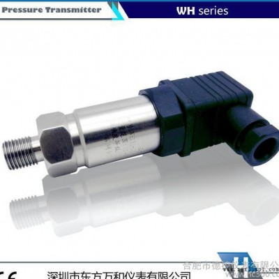 PBT壓力變送器 德國技術 內置高精度壓力傳感器 **替代進