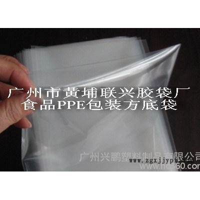 包裝袋、PP塑料薄膜袋、PPE塑料包裝袋、PPE食品袋、PP膠袋
