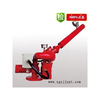 江蘇強盾消防 ZDMS0.8/50PEx  自動防爆消防泡沫水兩用炮   防爆自動泡沫 **  質量保證 價格優惠