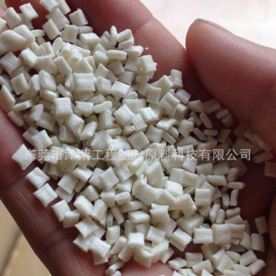 SPS/自產/SPS本白色加纖40% 耐水解塑料 可配任意顏