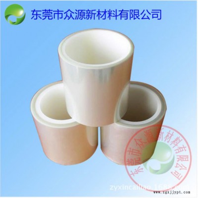 眾源 PET CPP PE保護膜 中粘度可印刷手機后蓋保護膜 通用機型防起翹PET自粘貼保護膜