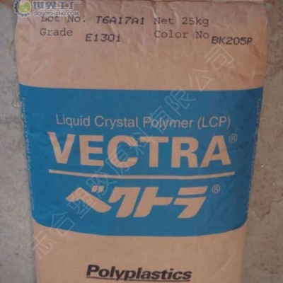 供應寶理LCP日本寶理LCP S471