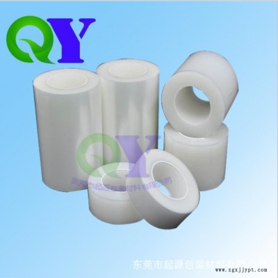 眾源 PET CPP PE保護膜 0.05MM 超中靜電吸附霧面鋁合金外殼 磨砂塑膠外殼透明無膠軟質(zhì)貼