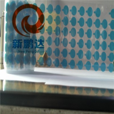 新鵬達PET硅膠保護膜 耐高溫保護膜 保護膜 耐高溫膜 批發