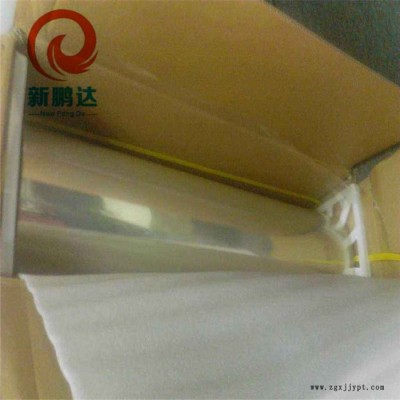 新鵬達**鏡片包裝出貨保護膜 ，玻璃蓋板保護膜、5CPE保護膜 PO+PET玻璃二強抗酸膜