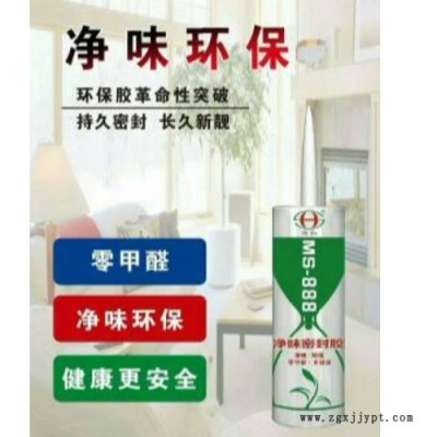 耐候膠-防霉膠還是順和膠業(yè)好-耐候膠價格