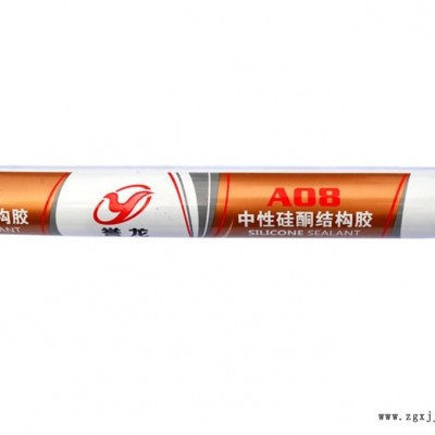 環保玻璃膠公司-長春環保玻璃膠-耐候膠還是順和好