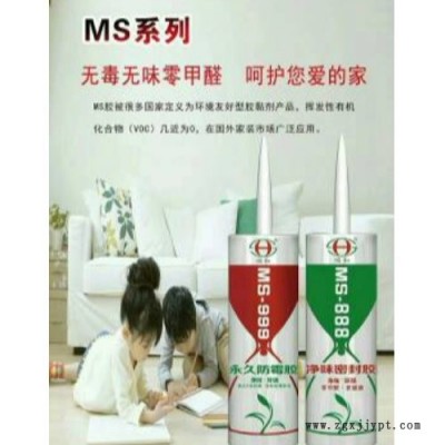 合肥結構膠-大版結構膠-順和膠業(推薦商家)