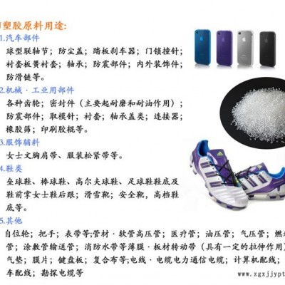 刻字膜用TPU膠粒-TPU-河南tpu匯科新材料(查看)