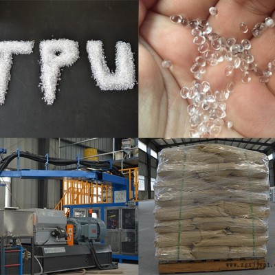 批發熱塑性聚氨酯彈性體-聚氨酯彈性體-匯科新材料tpu