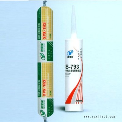 結構膠廠家-太原結構膠-防霉膠還是順和膠業好