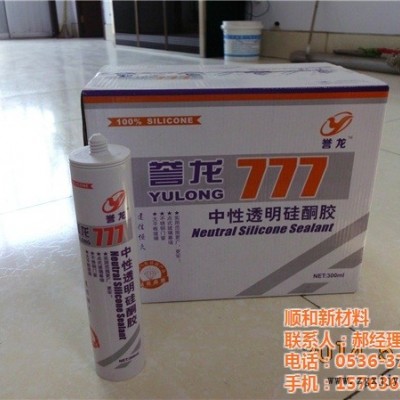 太原裝修防霉膠批發多重優惠