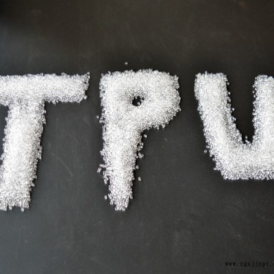 止水膠條用TPU顆粒-TPU顆粒-匯科新材料tpu廠家