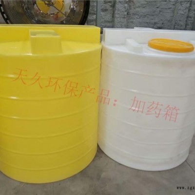 PE加藥箱批發價格-PE加藥箱-天久環保食品級設備(查看)