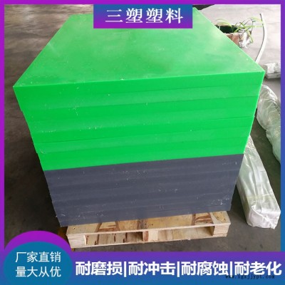 超高分子量聚乙烯板顏色-三塑規格齊全發貨及時