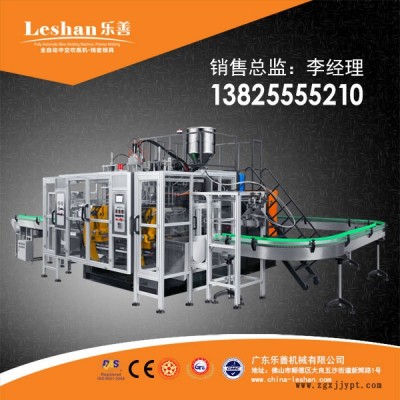 pc桶吹塑機-樂善公司(在線咨詢)-吹塑機