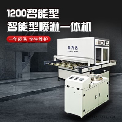 晶瓷畫封釉機-旭力達自動化設備-晶瓷畫封釉機價格