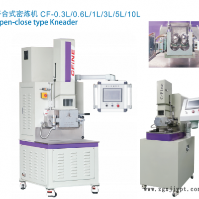 雙轉子連續密煉機7-雙轉子連續密煉機-昶豐機械(查看)