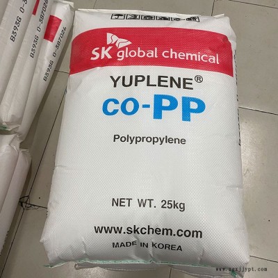 PP/韓國SK BX3500 高剛性 高結晶 高抗沖 高流動  容器電子電器料 高結晶PP料