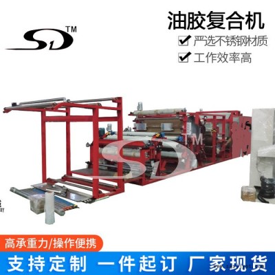 PU膠復合機 TPU薄膜復合機 防曬服面料復合機 無紡布布料復合機