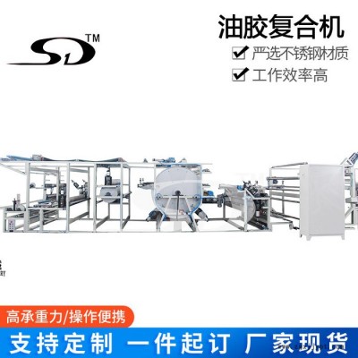 PU膠復合機 TPU薄膜復合機 沙發墊面料復合機 服裝面料復合機