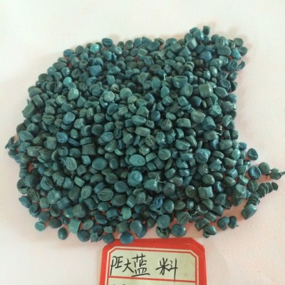 供應再生PE\LDPE\HDPE\PP中料，藍料，香菇料，