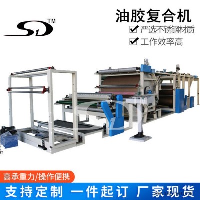 PU膠復合機 TPU薄膜復合機 沙發墊面料復合機 爬爬墊材料復合機