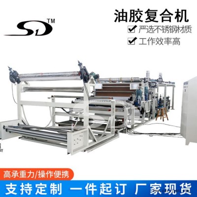 油膠涂布機 TPU薄膜復合機 皮革面料復合機 PVC地面保護材料復合機