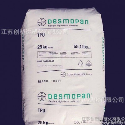 TPU/科思創(德國拜耳)/345X 耐低溫 高韌性 硬度9