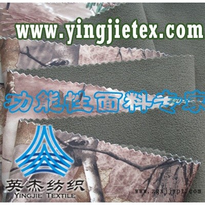 供應TPUtpuPTFE麂皮絨復合面料 TPU