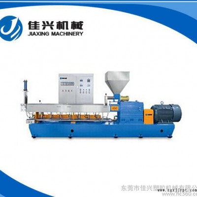 專業 塑膠擠出機 52高扭矩雙螺桿PP料抽粒 押出機 造粒機
