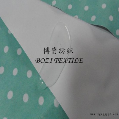 復合TPU PVC PE 冰袋面料 環保印花手袋/充氣袋復合