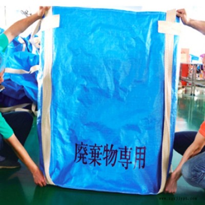 懷亮 **噸包現貨 耐磨pp料噸包 耐磨噸袋 噸包袋批發 噸袋廠家