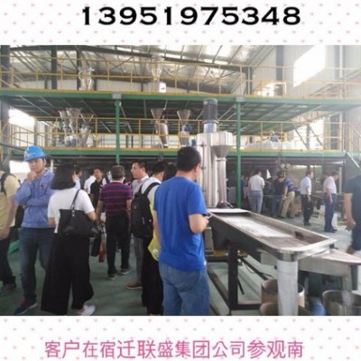 PVC 造粒機廠家   PP PE ABS PA PET  PC   塑料改性造粒機