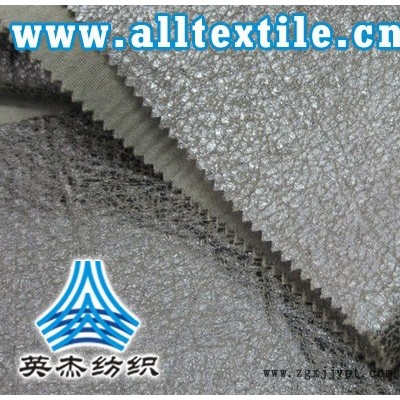 供應TPU滌綸麂皮絨復合面料