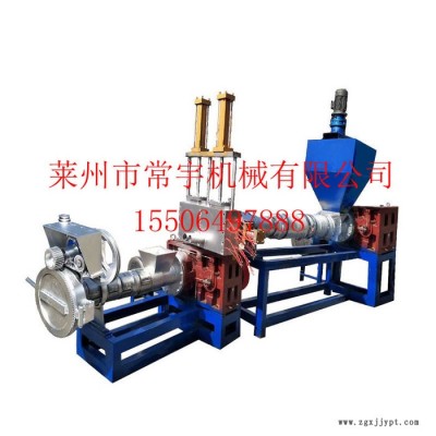 【常宇造粒機(jī)】150型 180型塑料造粒顆粒機(jī)  廢舊塑料再生顆粒機(jī)械廠家 雙螺桿造粒機(jī)大型 各種型號可定制