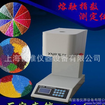 XNR-400A熔融指數測定儀、改性塑料熔指測定儀、熔體流動速率儀價格
