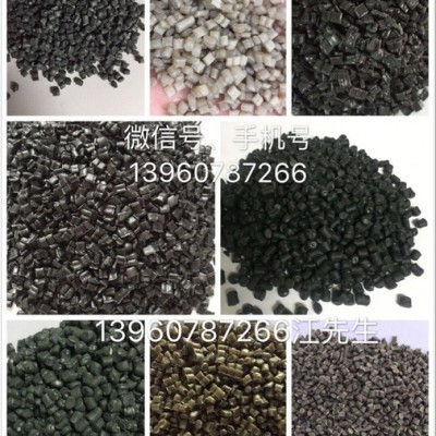 大量批發(fā)銷售PE\HDPE，LDPE顆粒，PP顆粒、藍(lán)色顆粒\香菇料\高密度聚乙烯再生顆粒，貨源充足