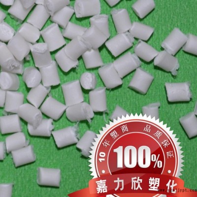 抽煙機邊套板專用增強PP料/40%礦物質增強PP/專業PP改