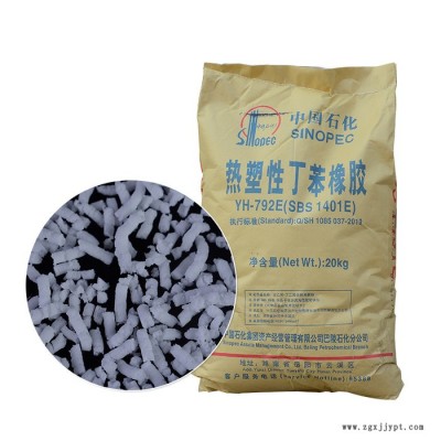 現貨丁苯橡膠1502 SBR1502熱塑性丁苯橡膠