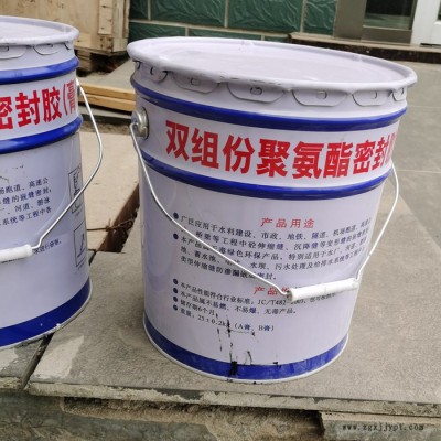 25KG裝 聚硫建筑密封膠  建筑防水 嵌縫用